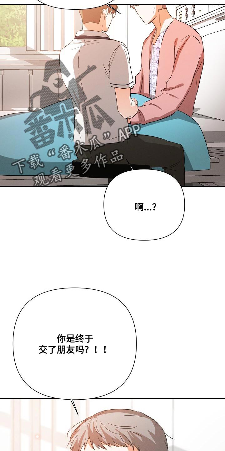 第40话11