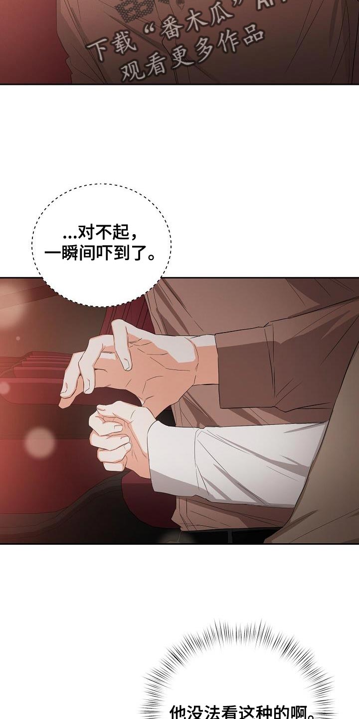 第57话10