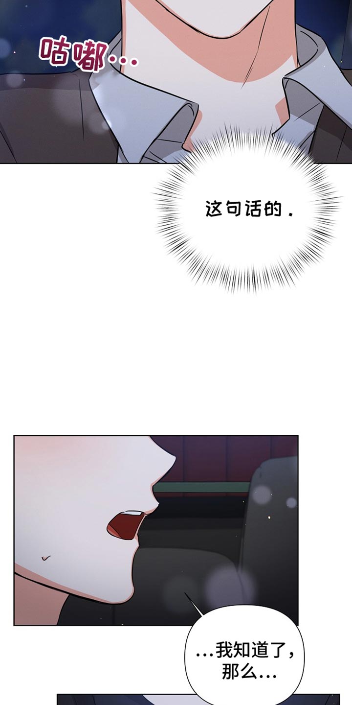 第76话7