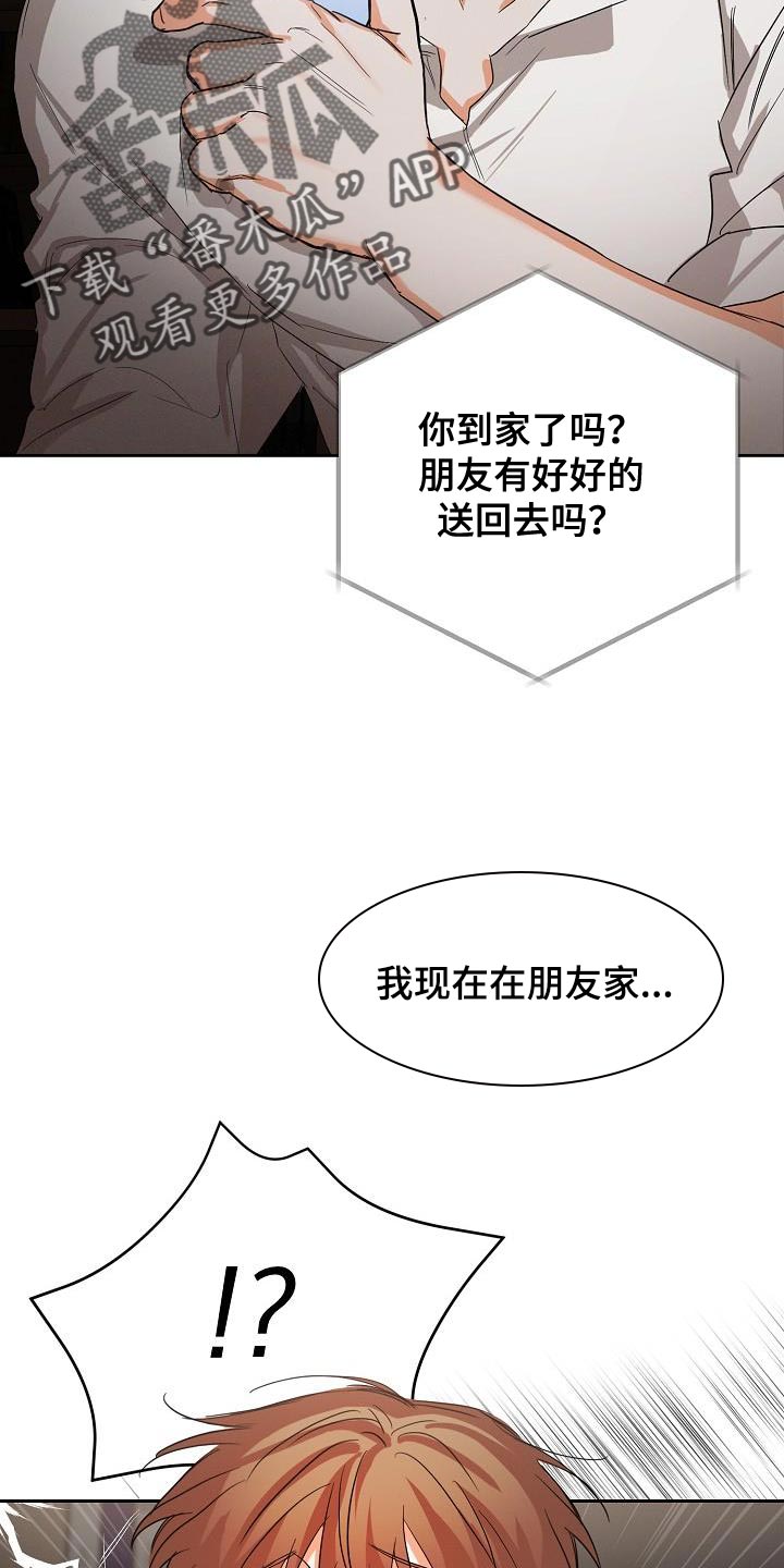 第49话5