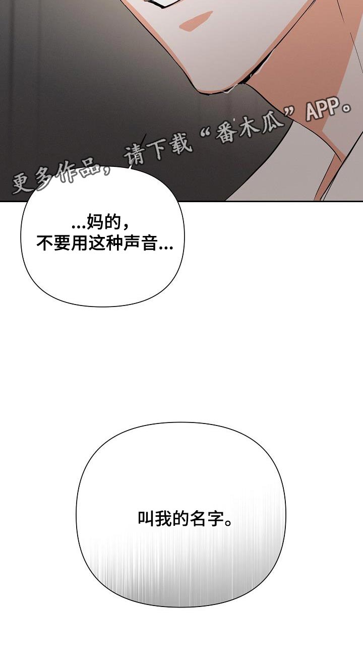 第49话13