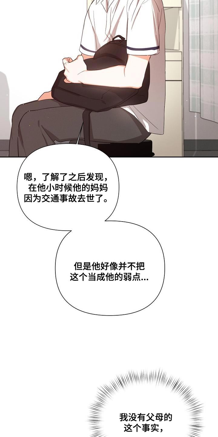 第41话8