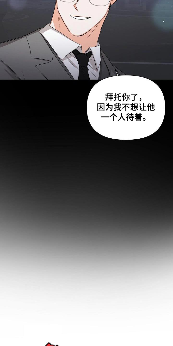 第55话22