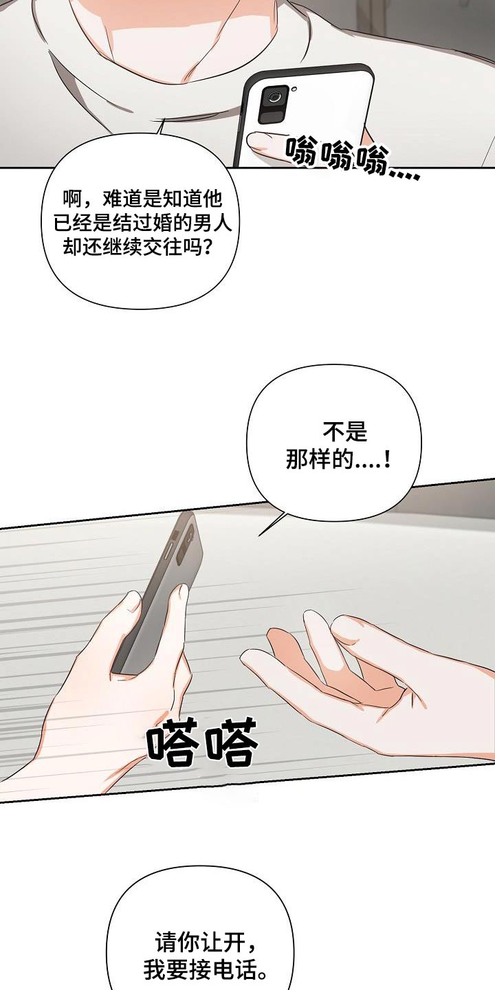 第30话7