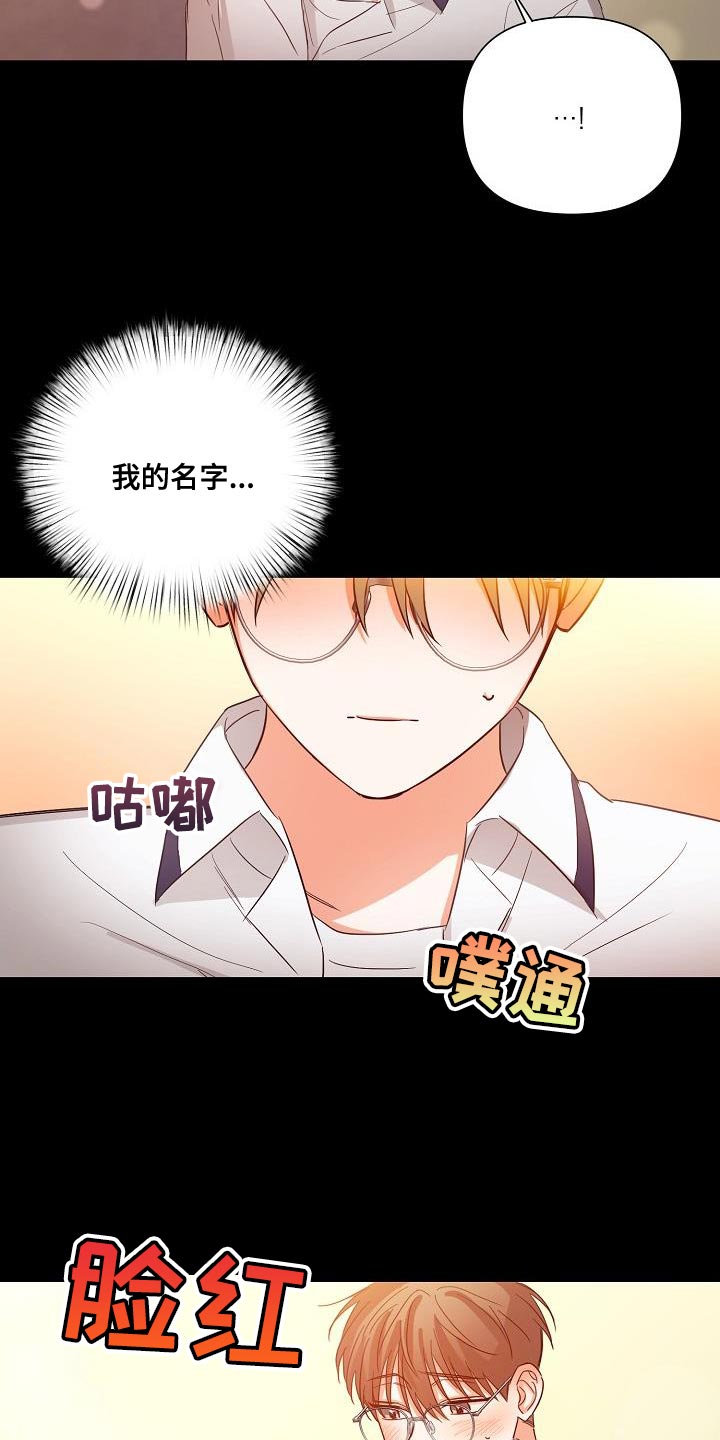 第39话17