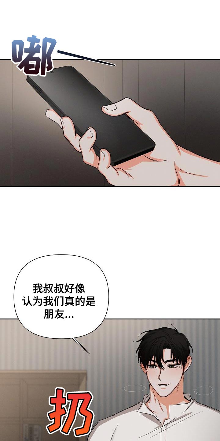 第49话8