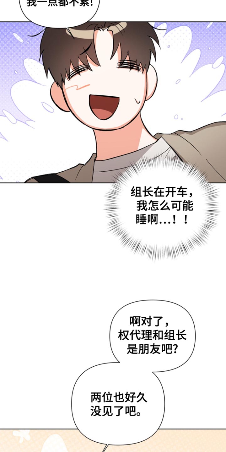 第87话19