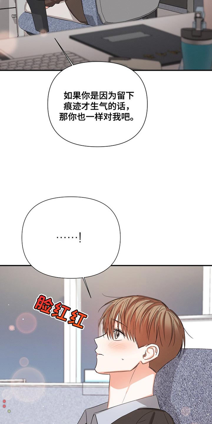 第74话23