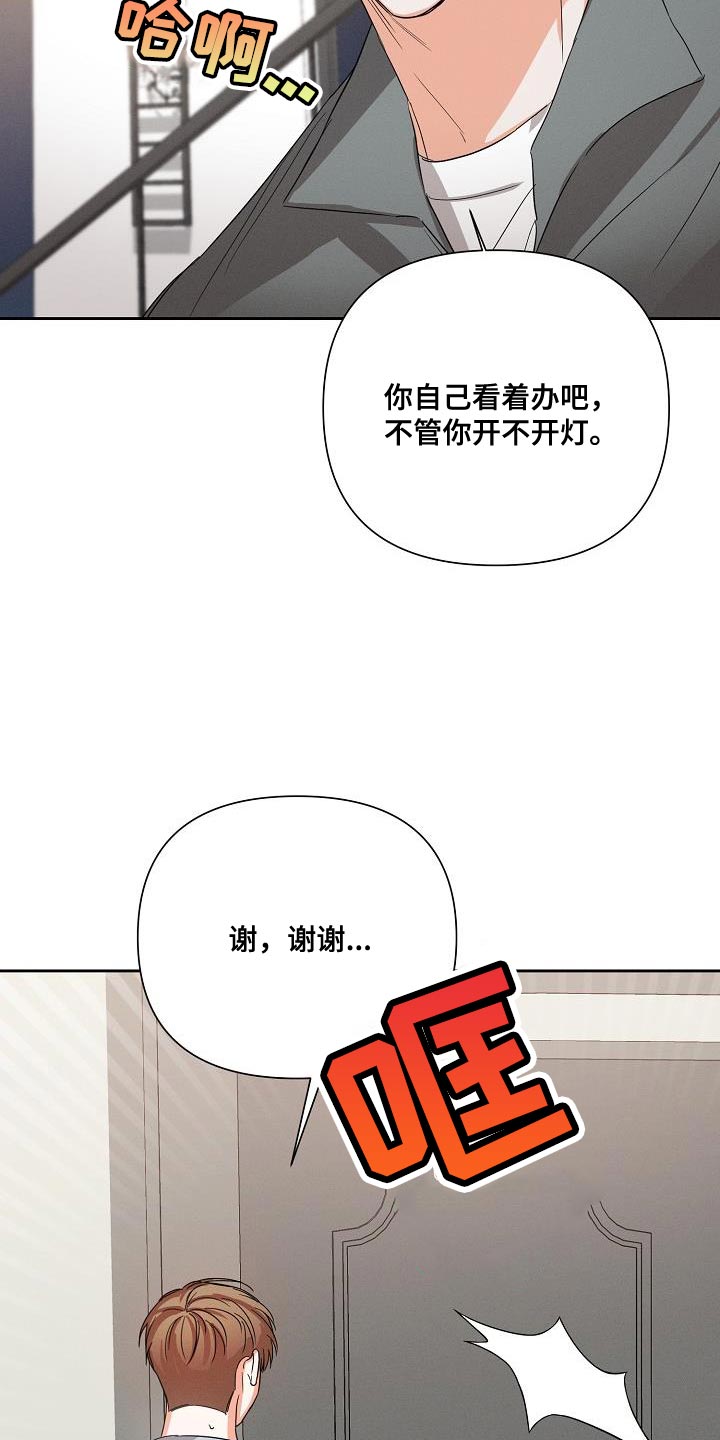 第53话7