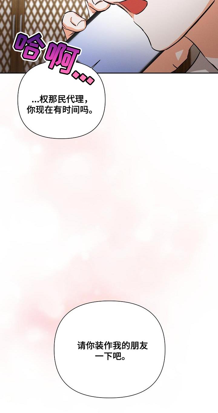 第46话20