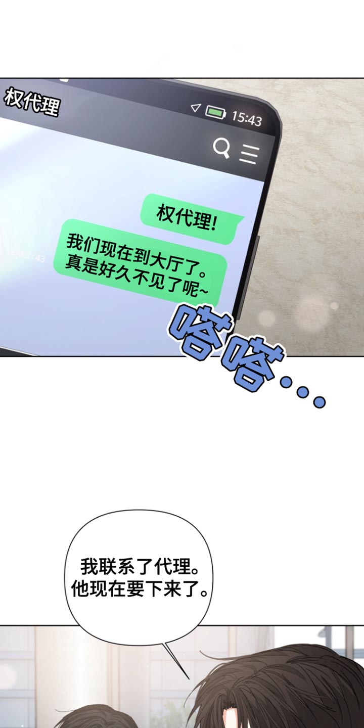 第88话0