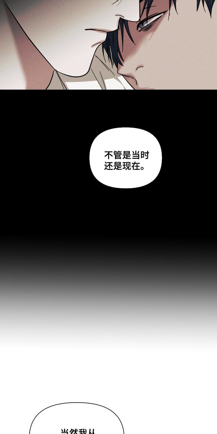 第37话9