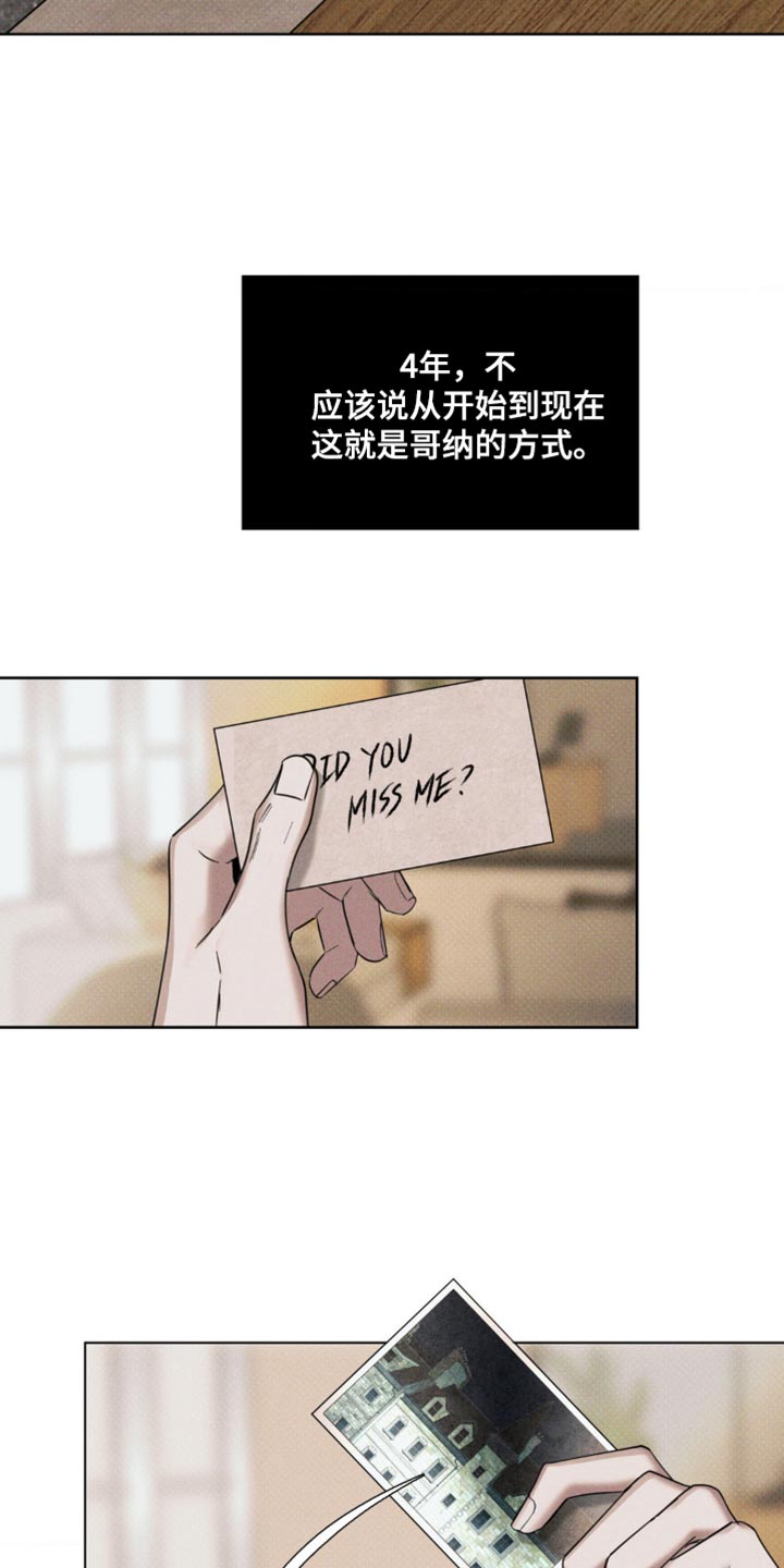 第31话28