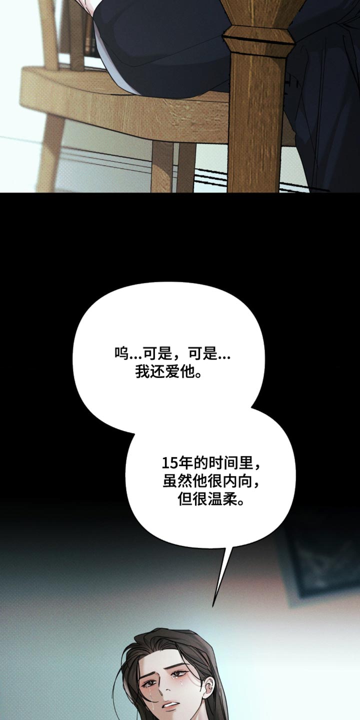 第45话30