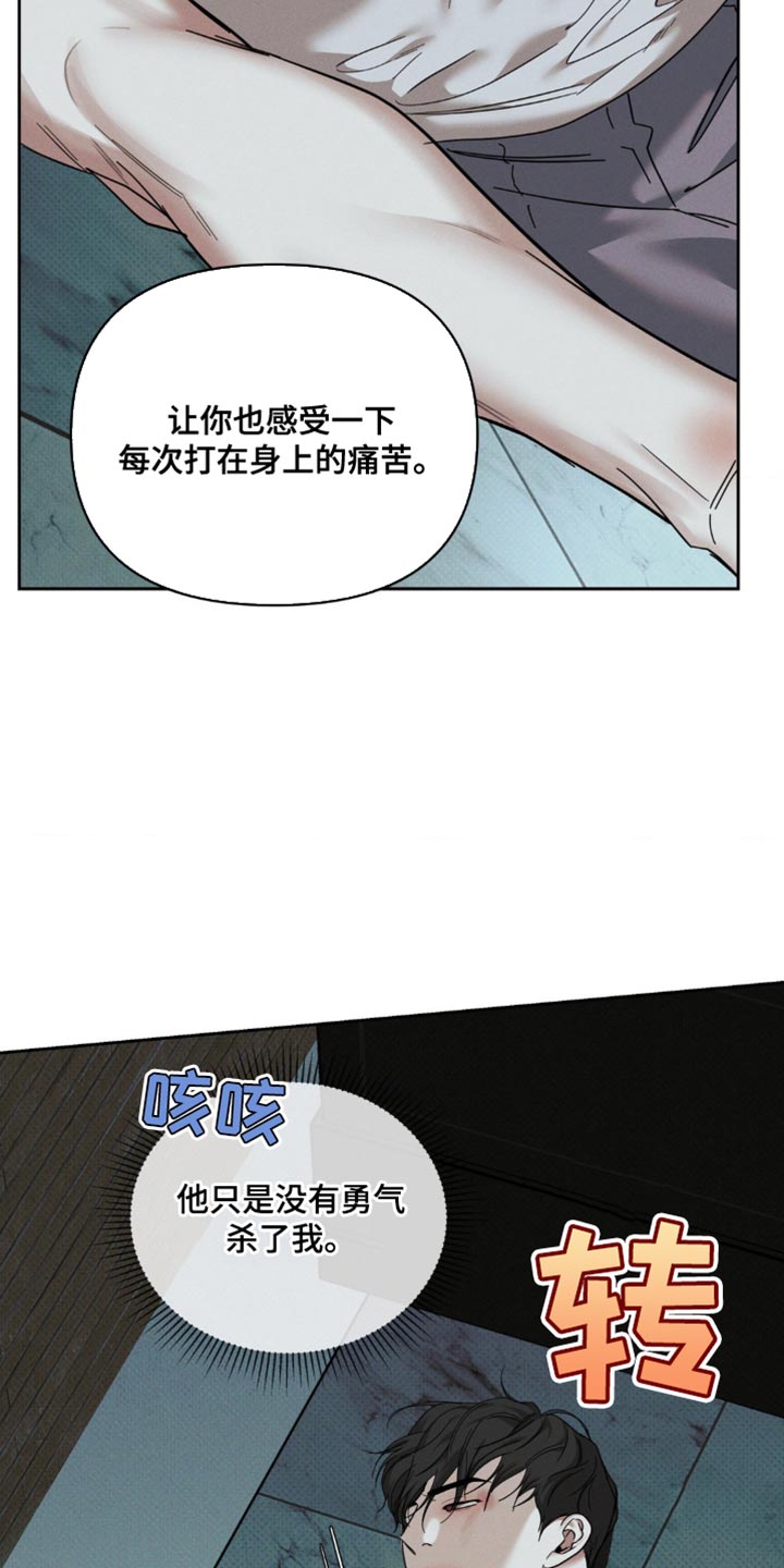 第47话35