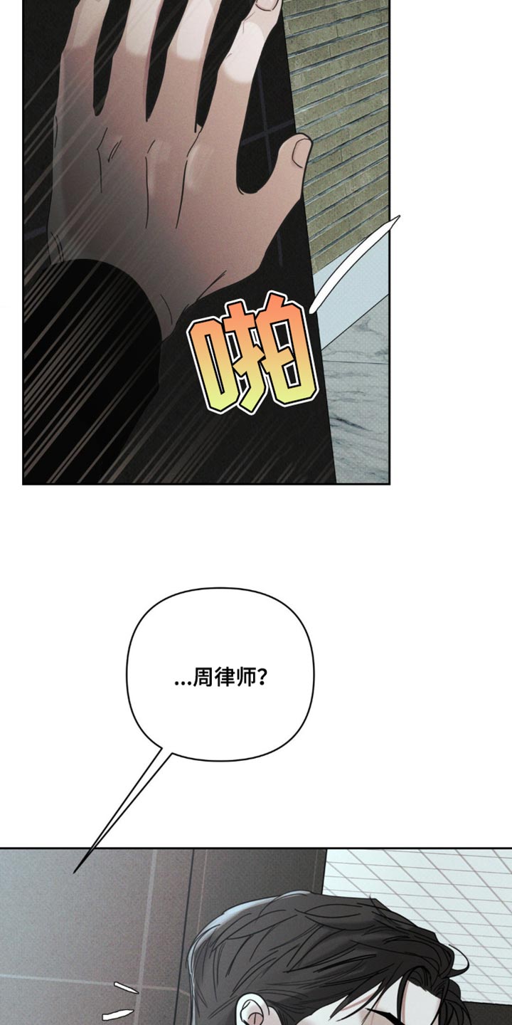 第46话25