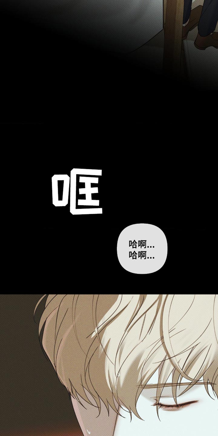 第30话26