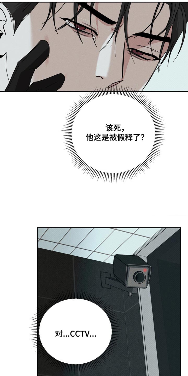 第47话21