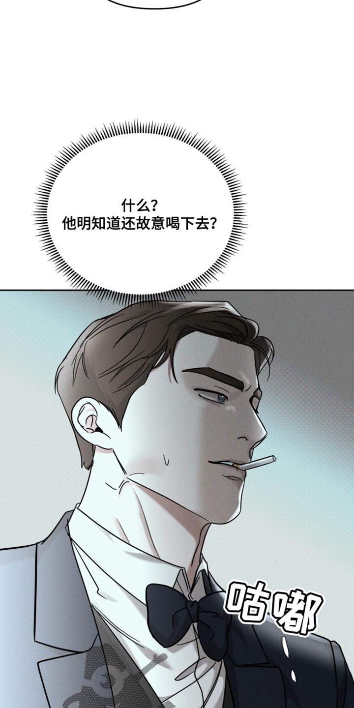 第39话18