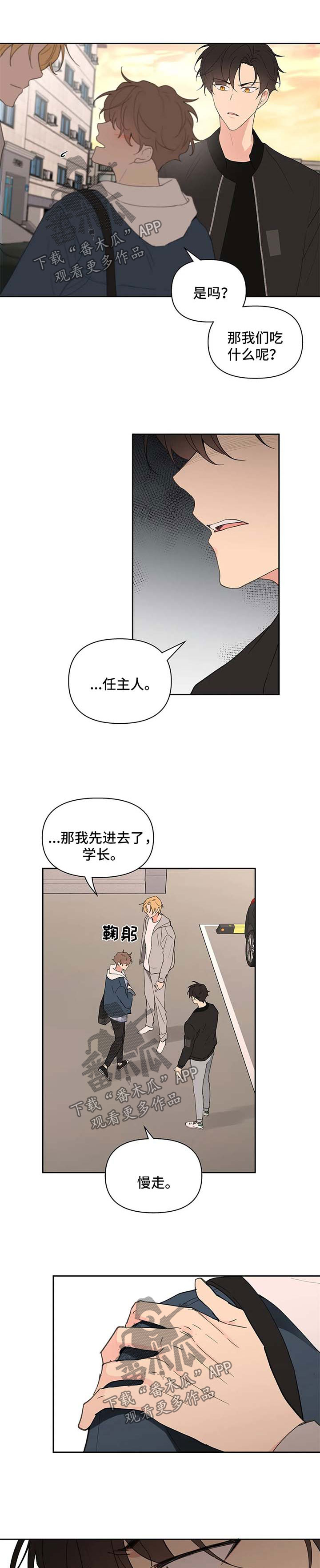 第84话1