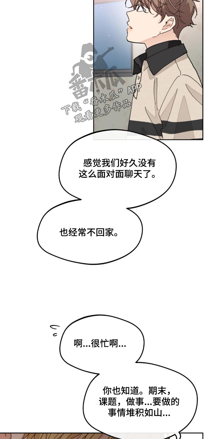 第179话11