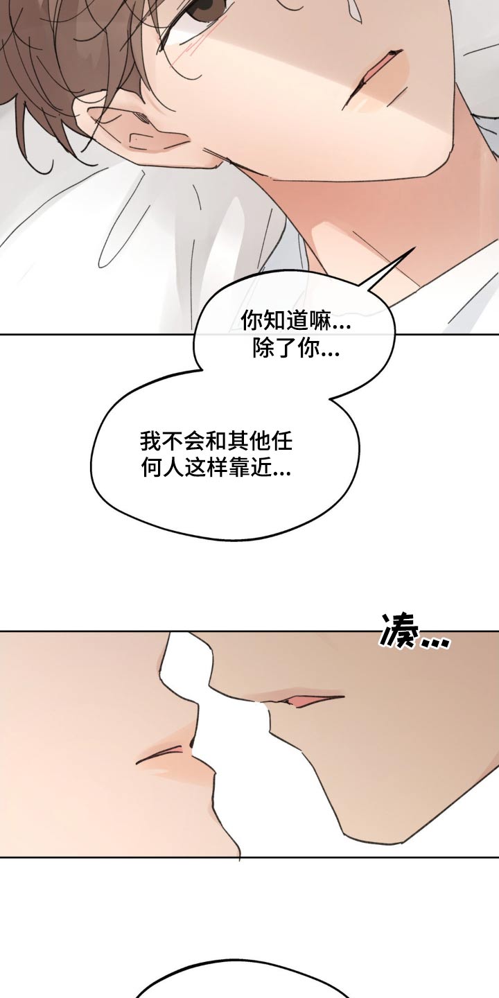 第217话13