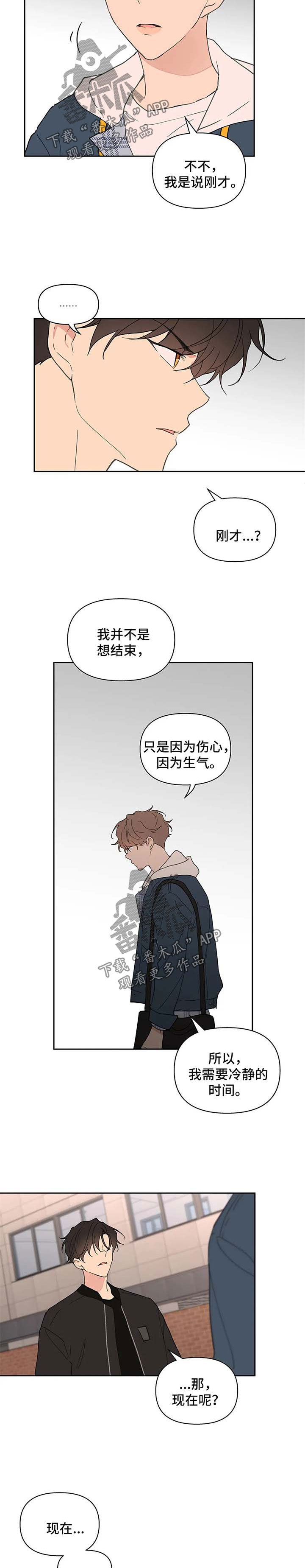 第83话4