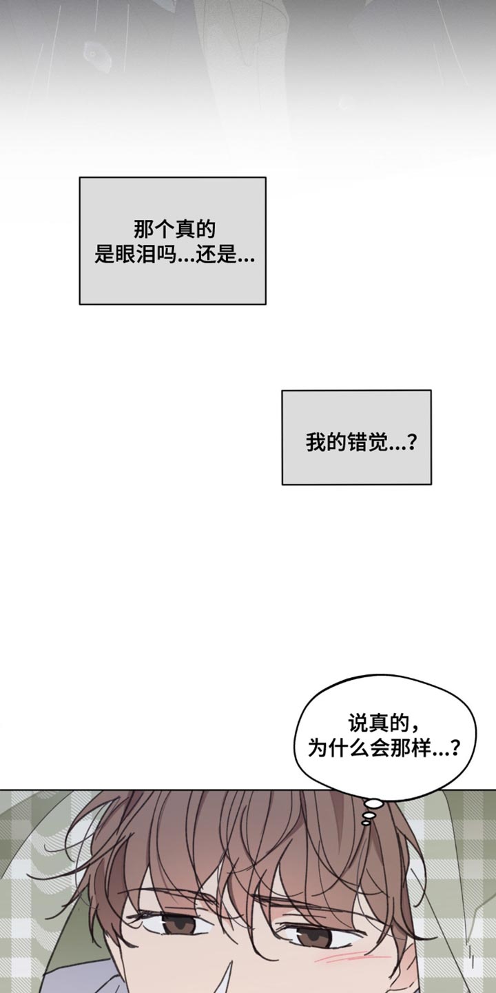 第152话9