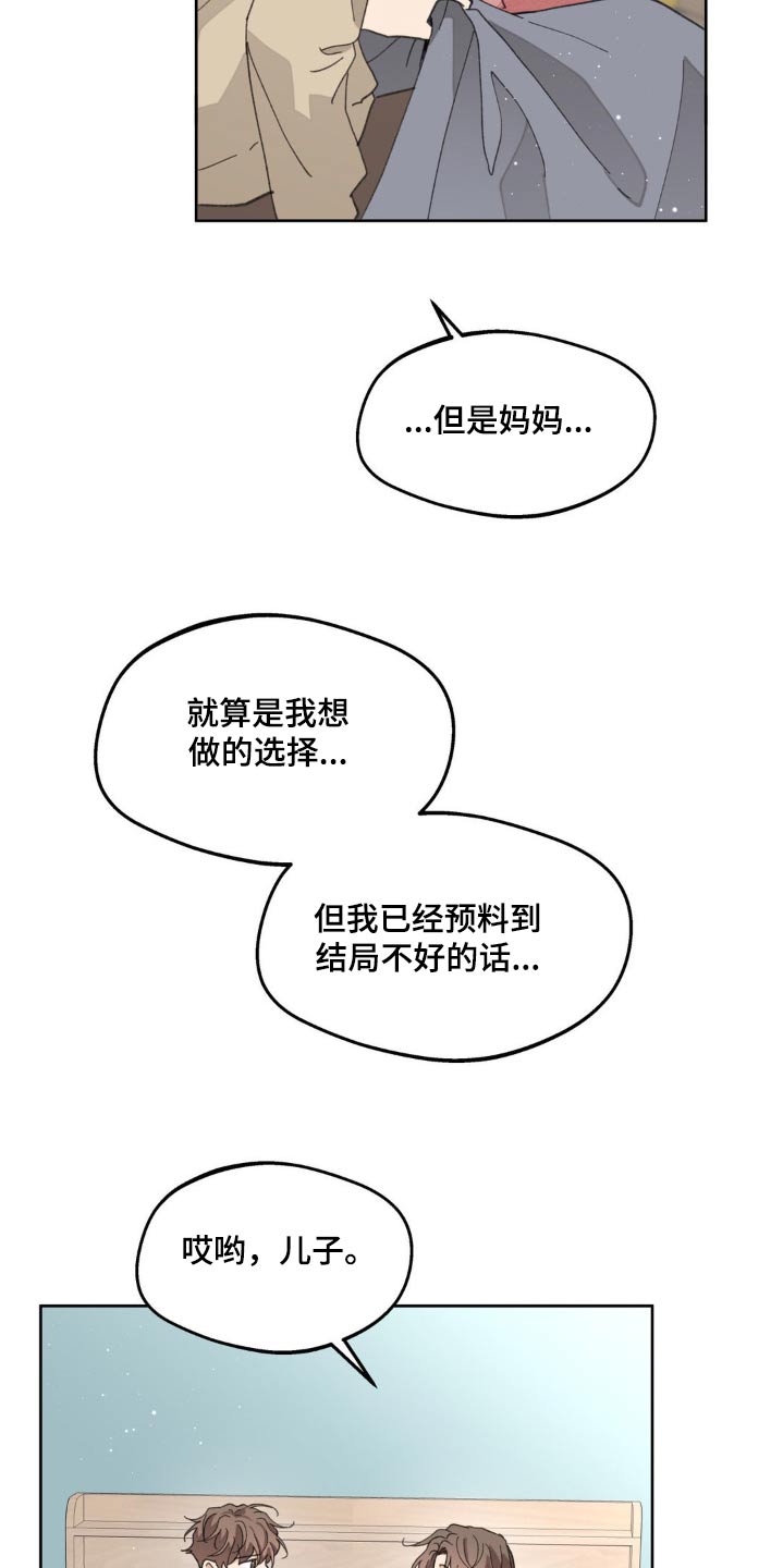 第183话10