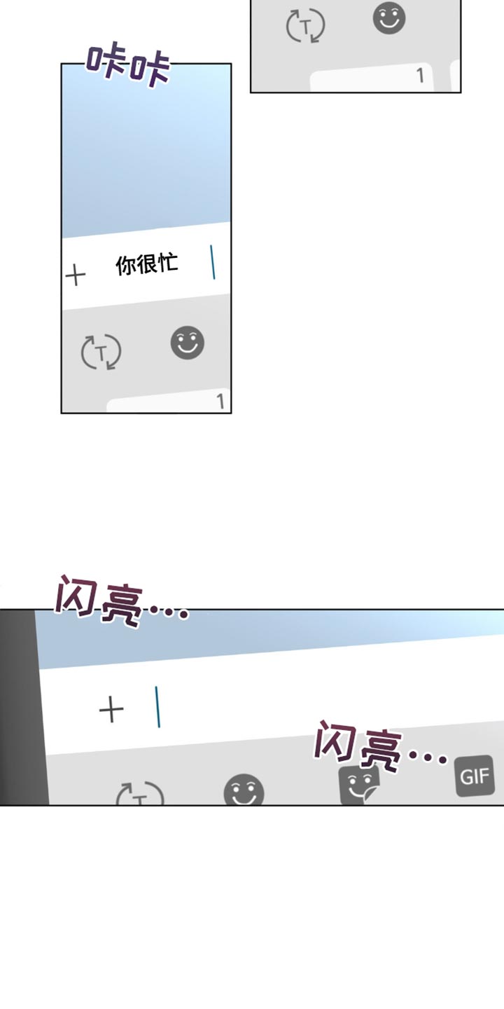 第149话16