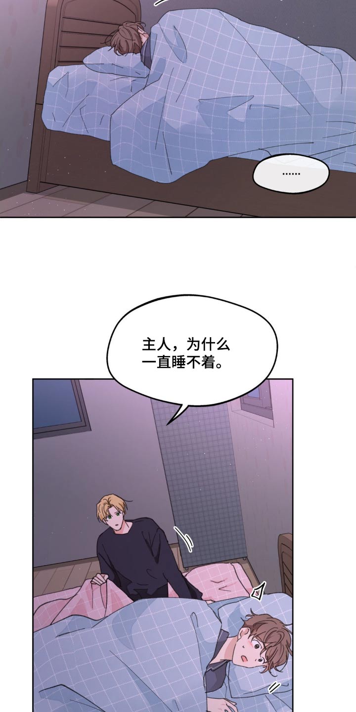 第185话10