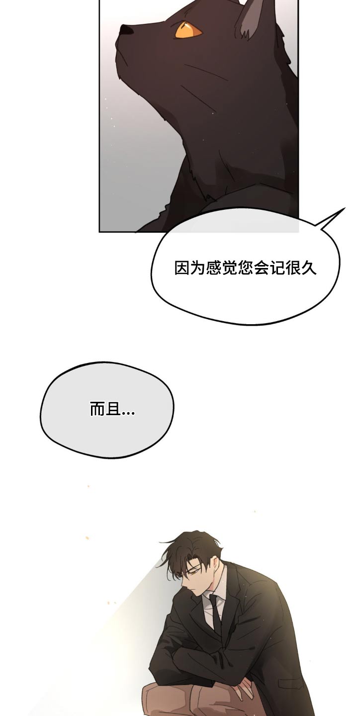 第195话19