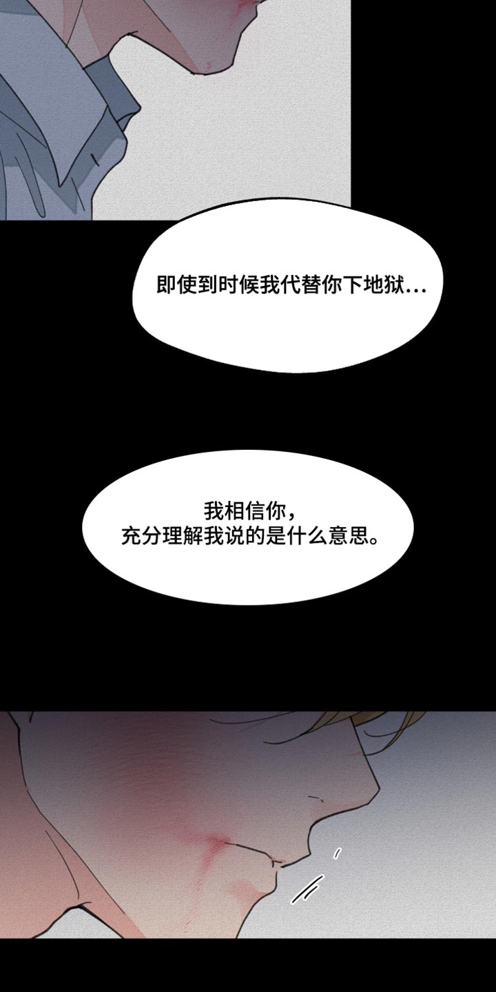 第164话16