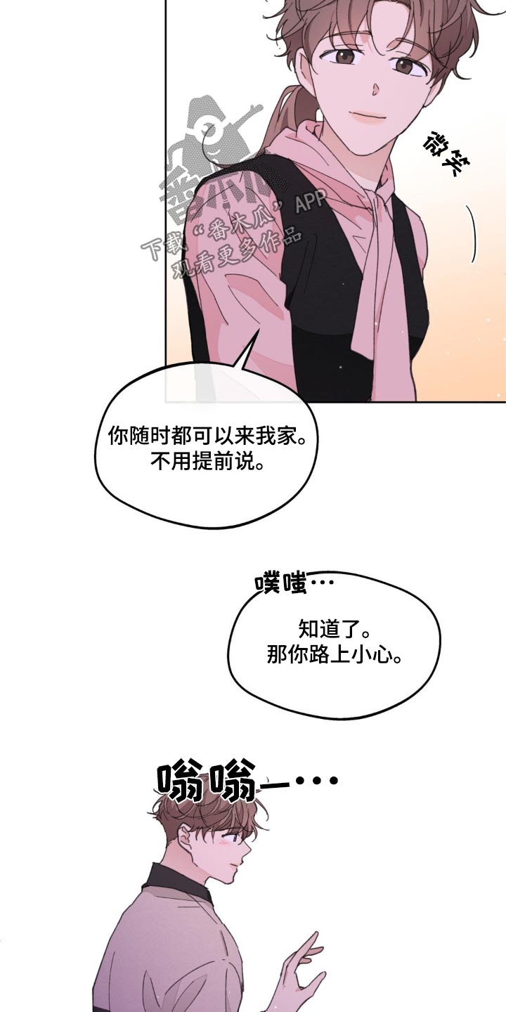 第179话8