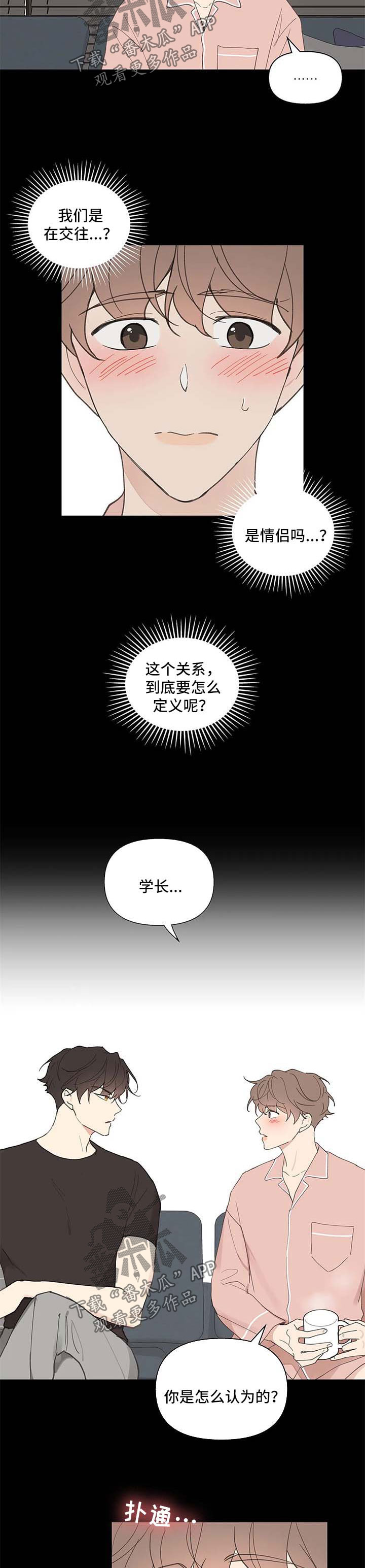 第73话6