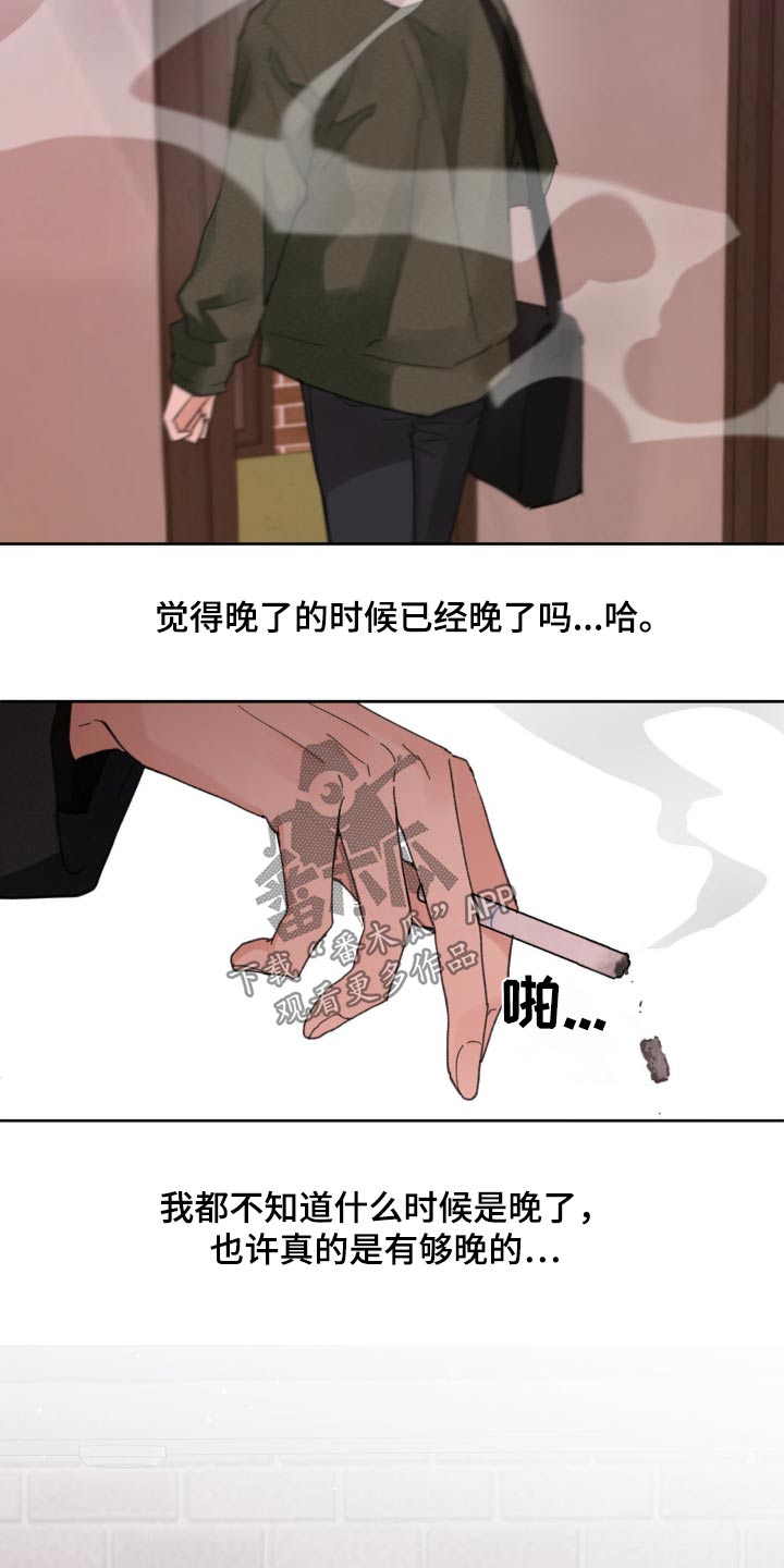 第194话17