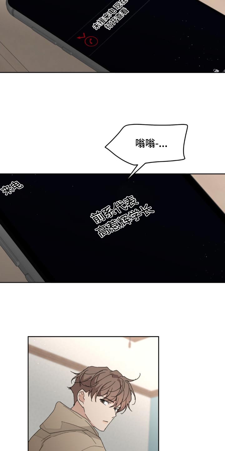 第184话2