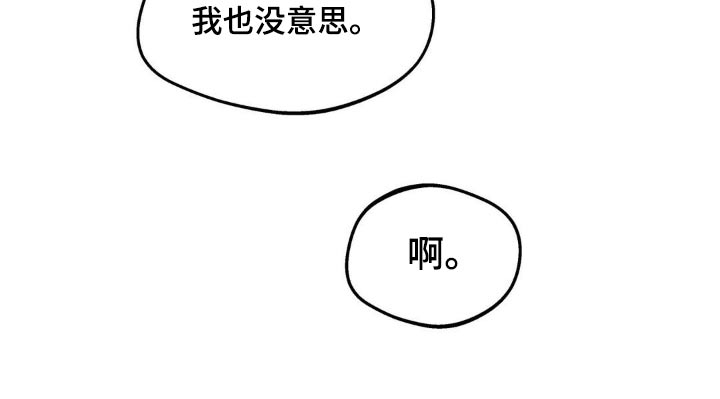 第219话14