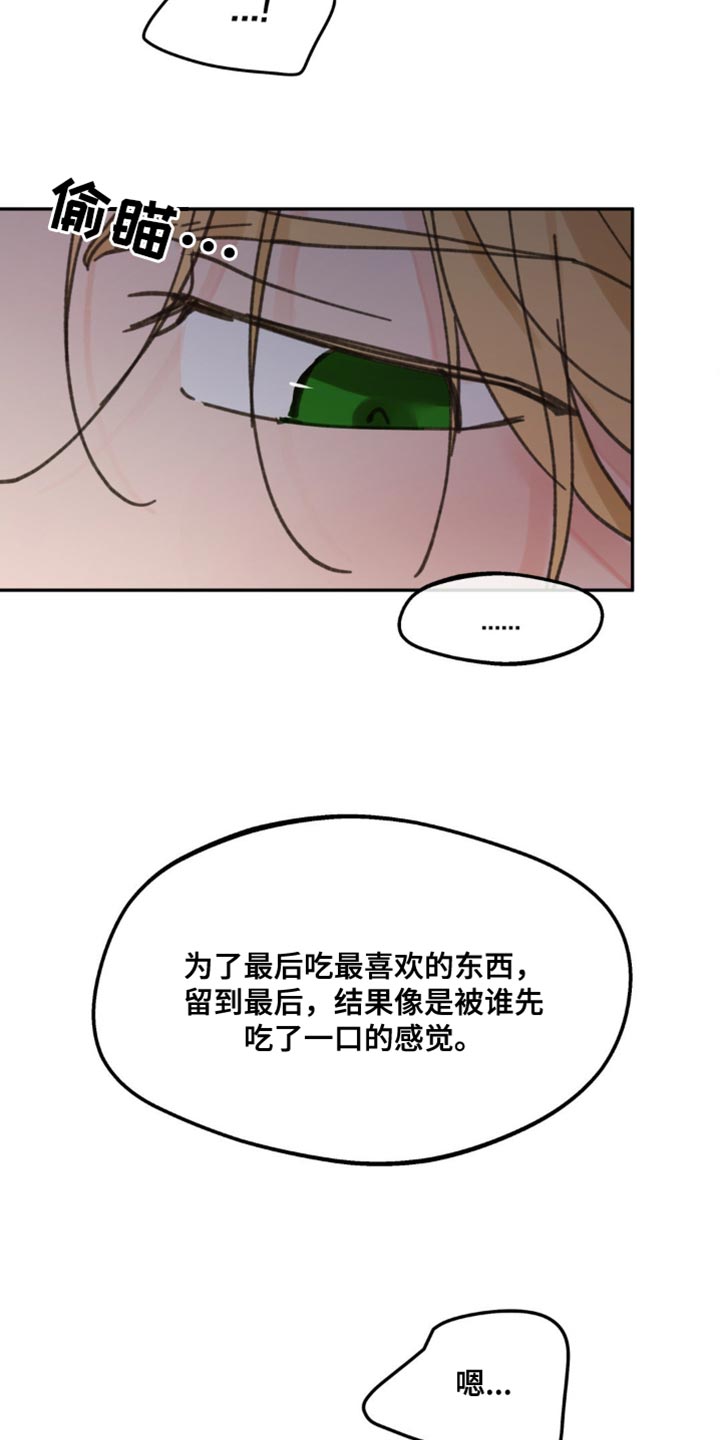 第170话12