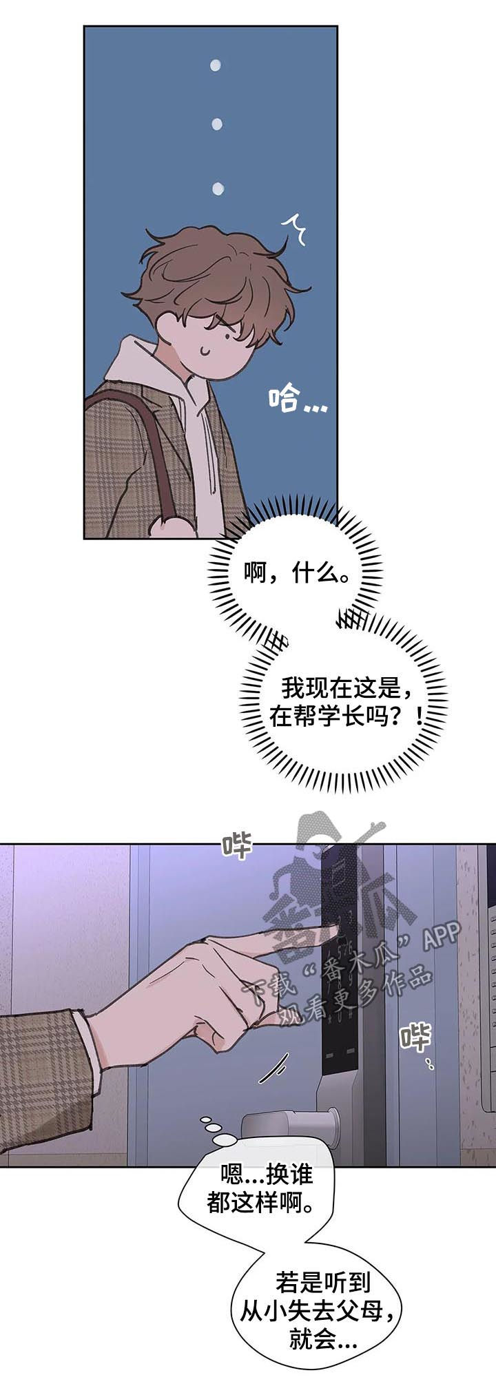 第113话6