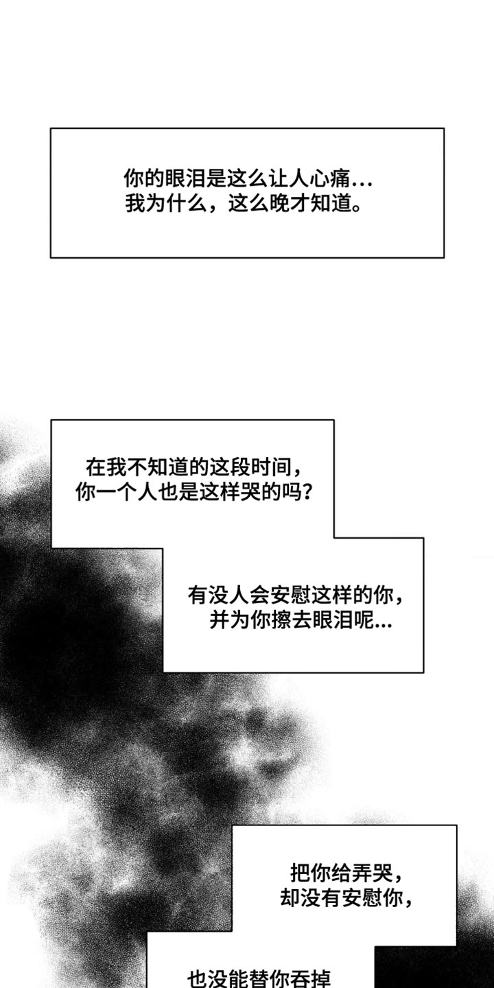 第158话29