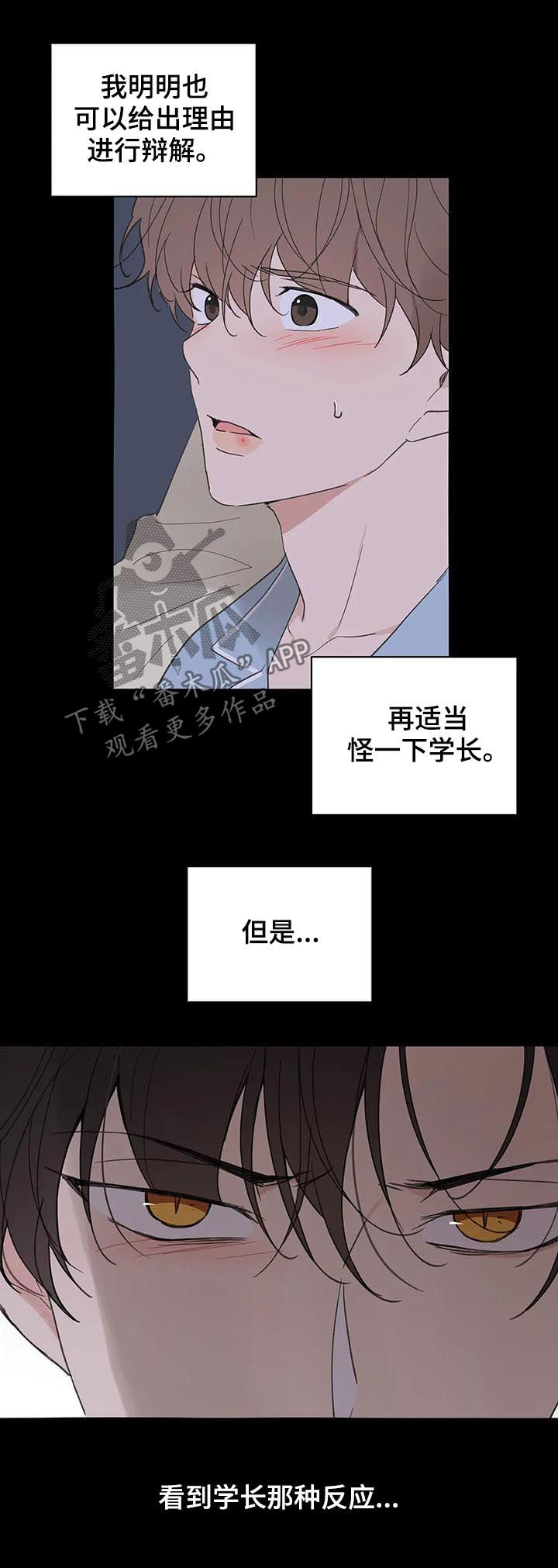 第119话16