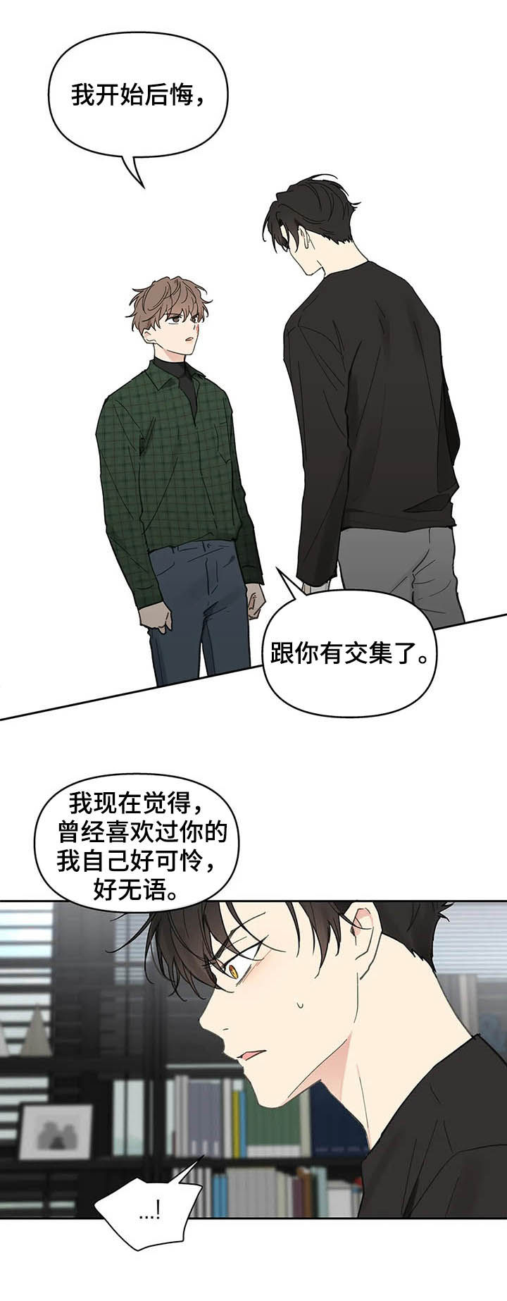 第131话7