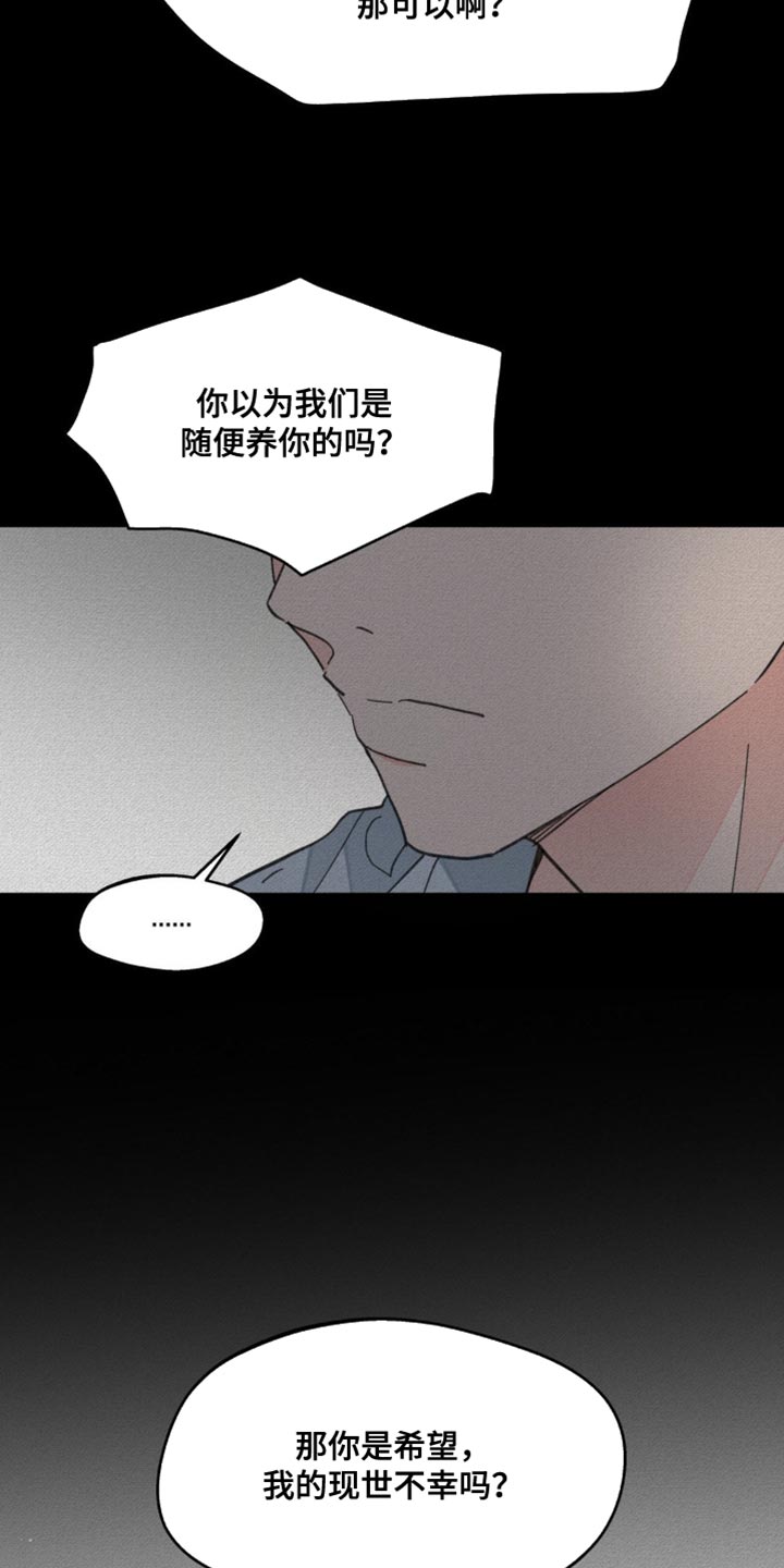 第163话24