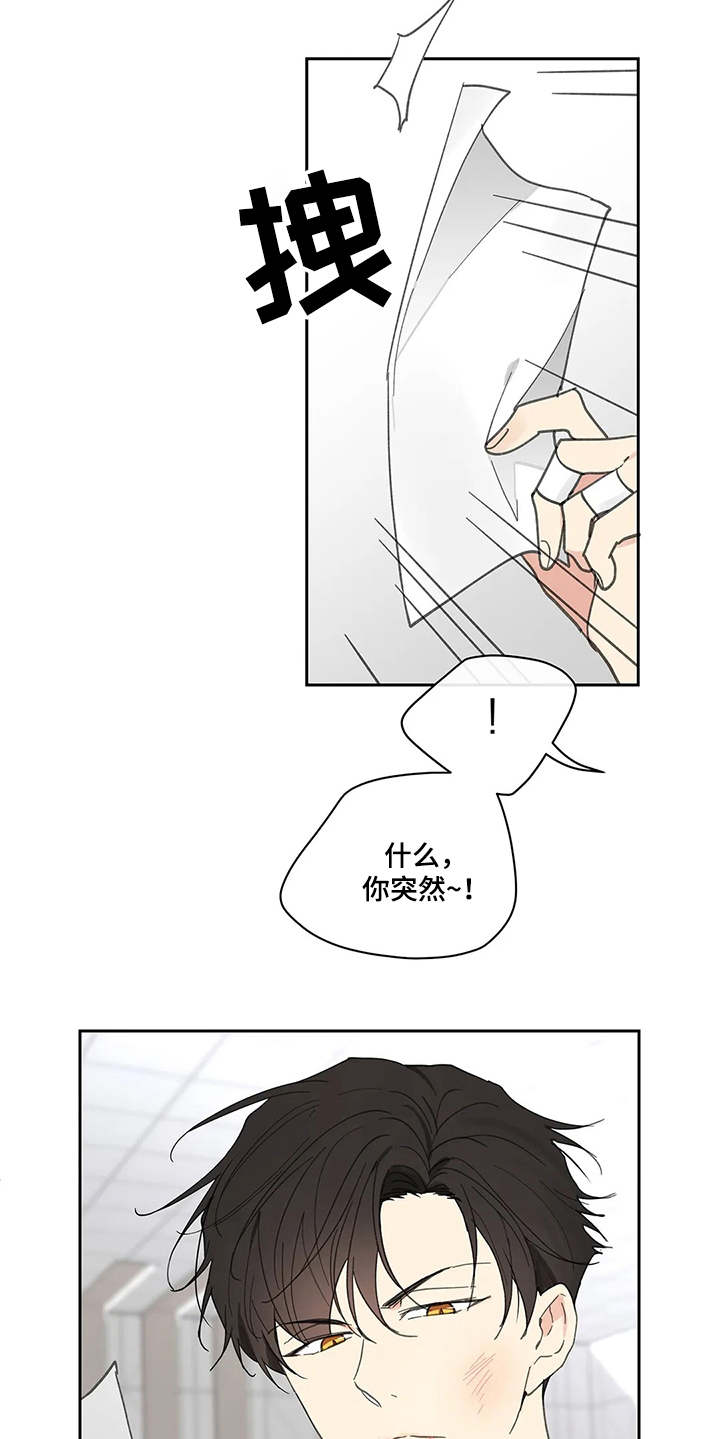 第141话8