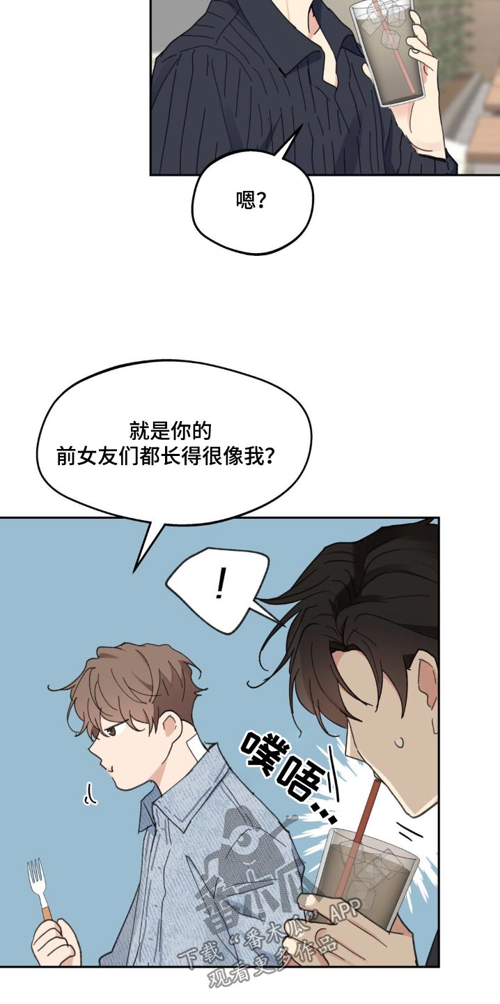 第219话20