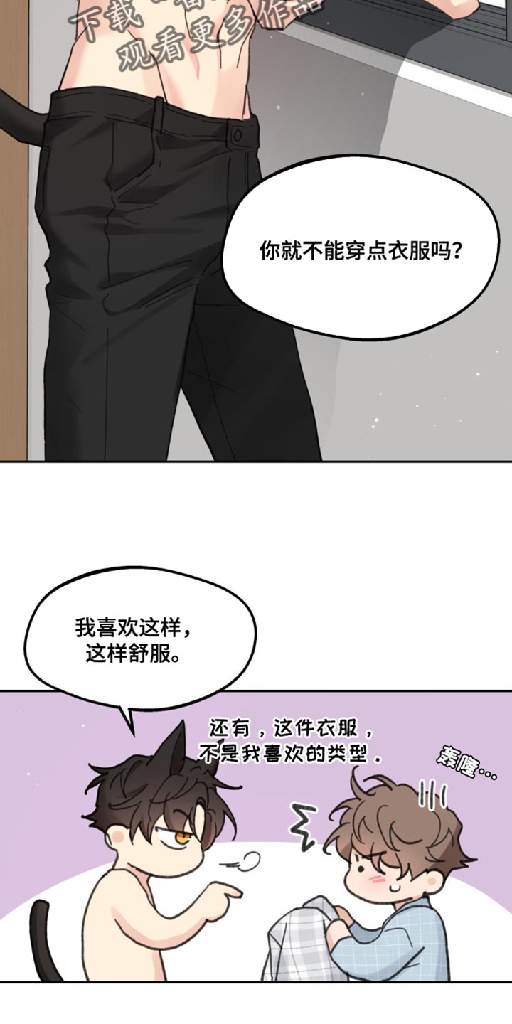 第169话11