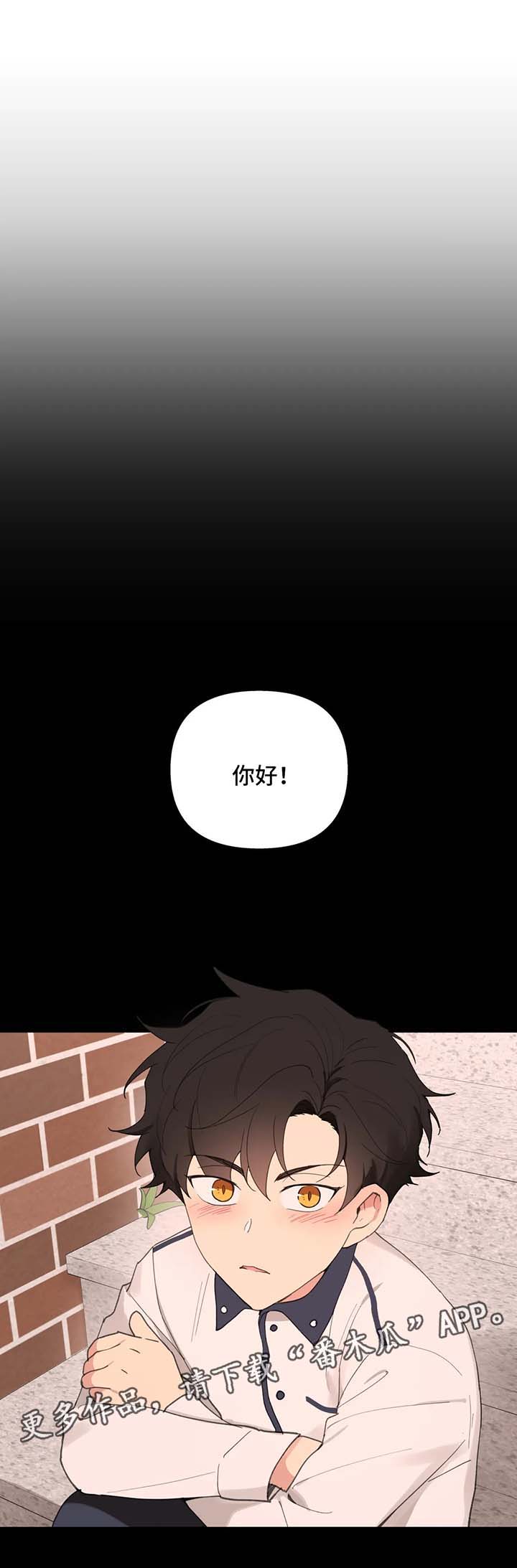 第77话9