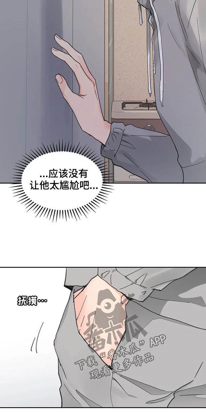 第139话7