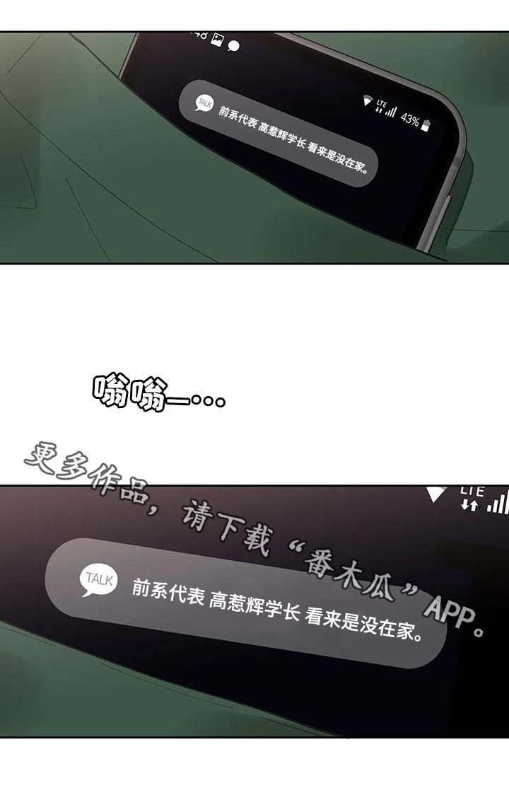 第125话20